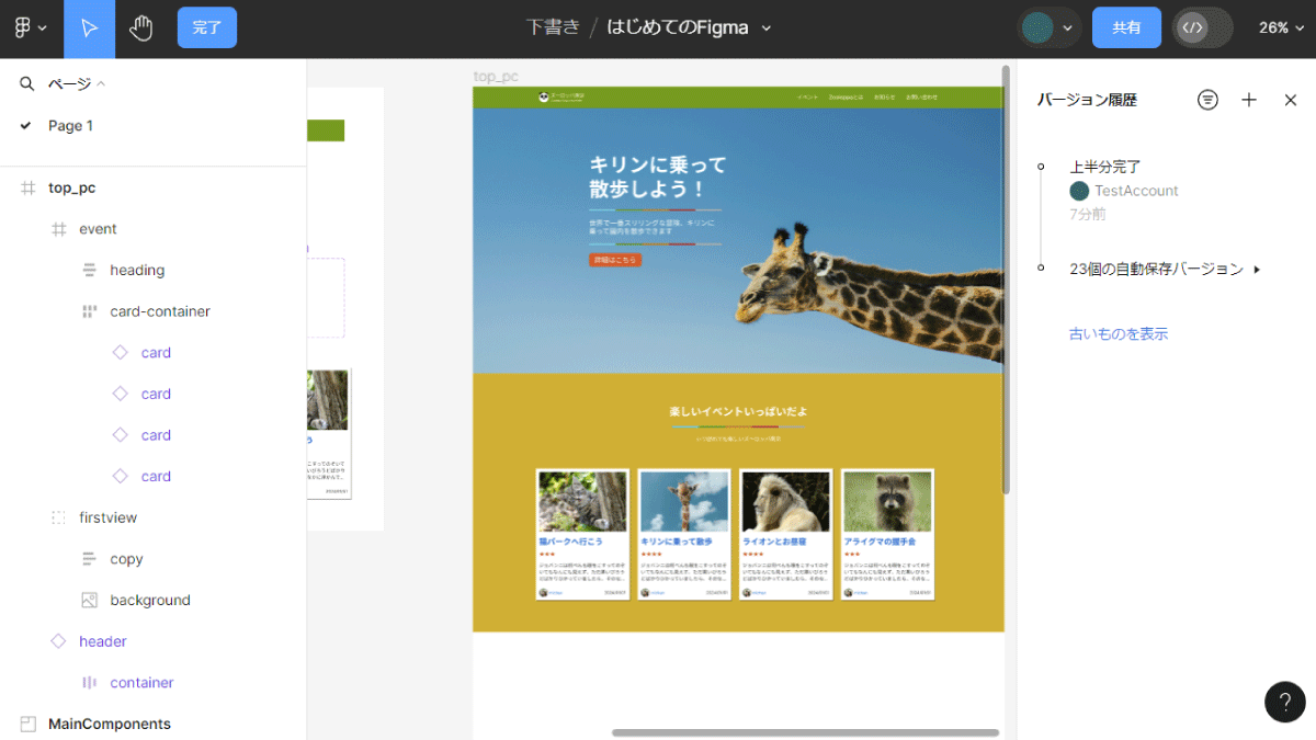 file