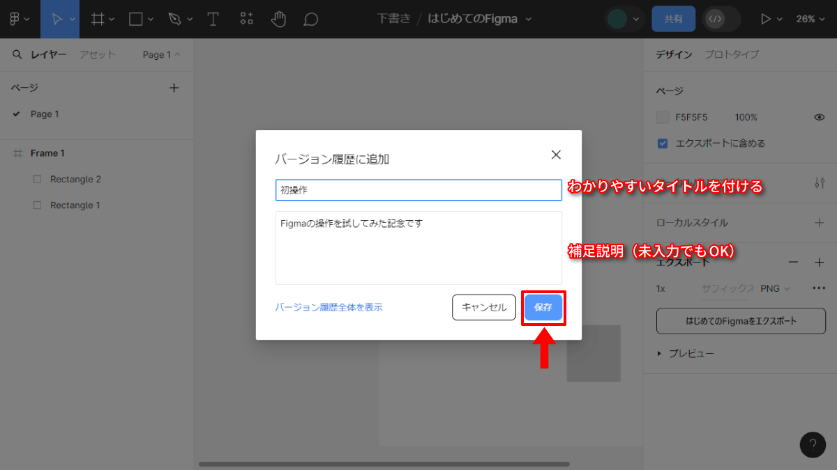 file