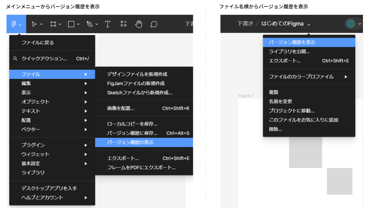 file