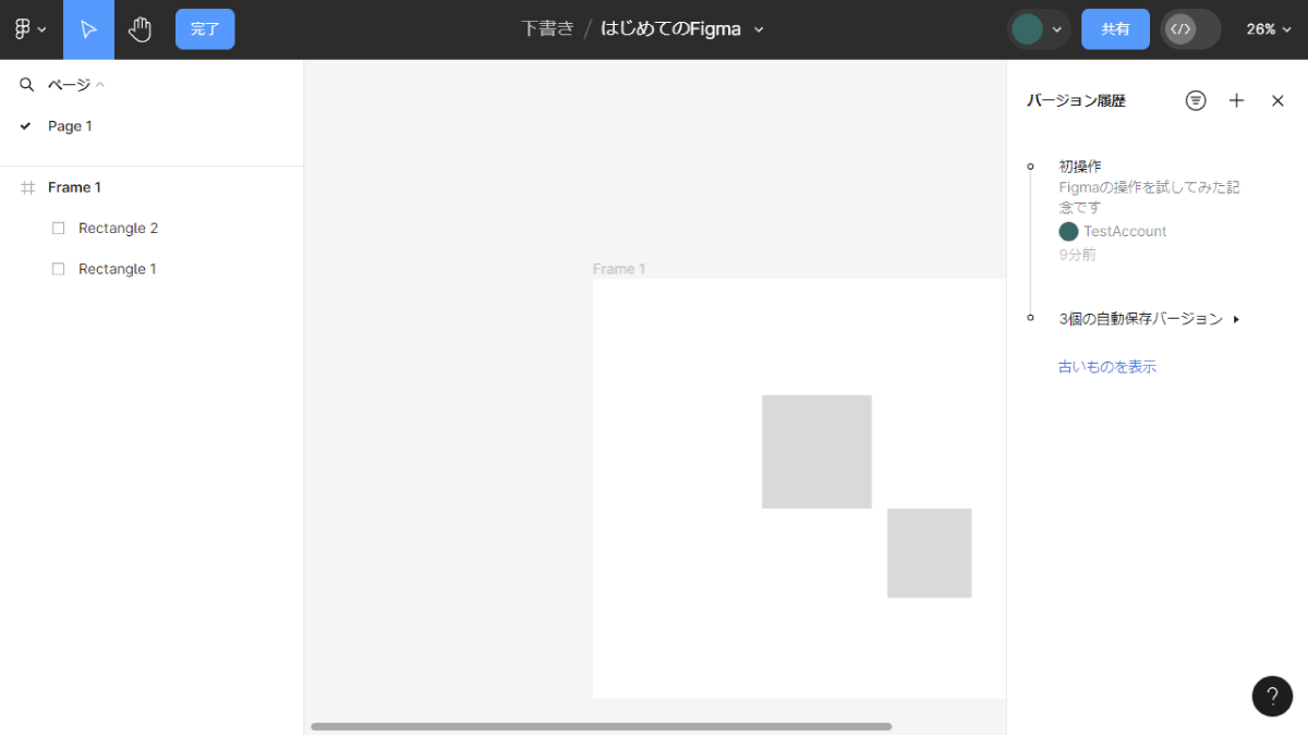 file