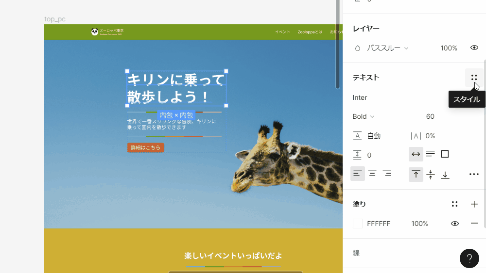 file