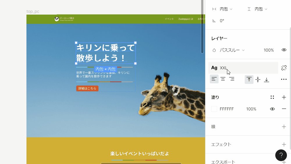 file