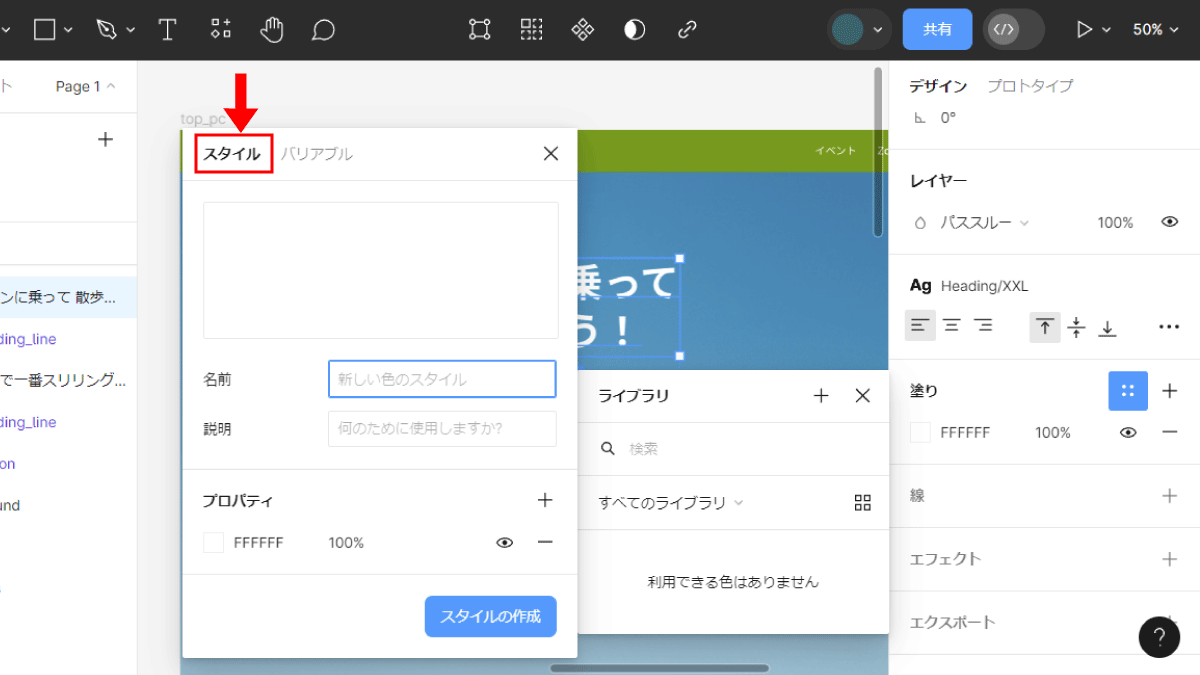 file