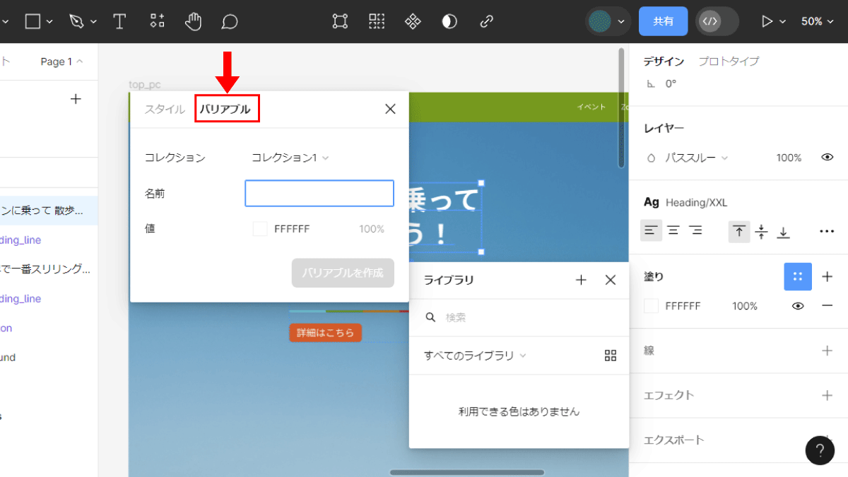 file