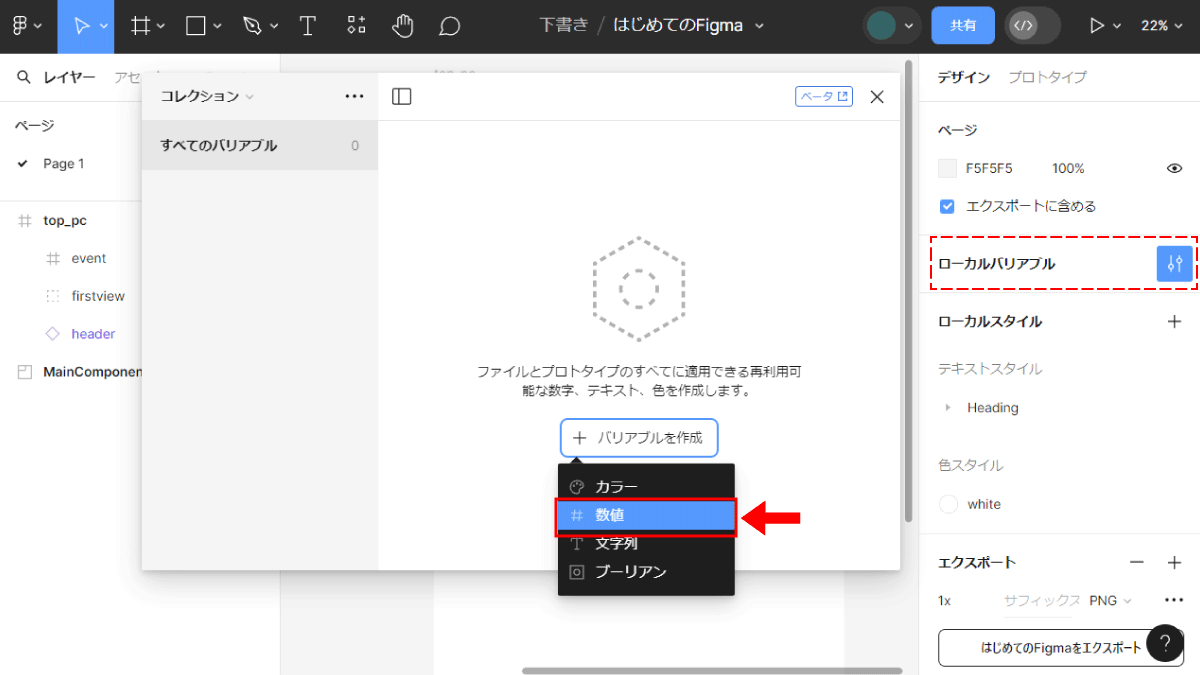 file