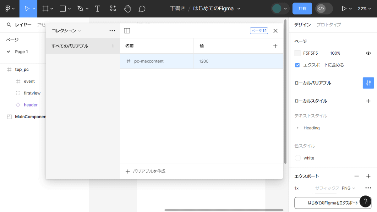 file