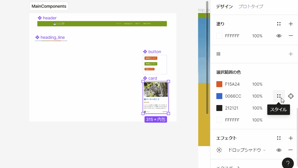 file
