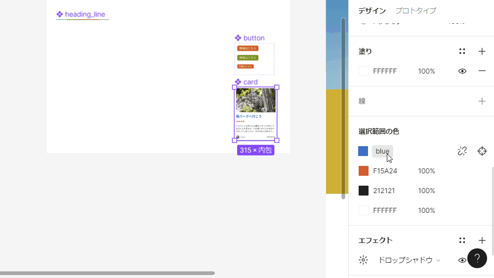 file