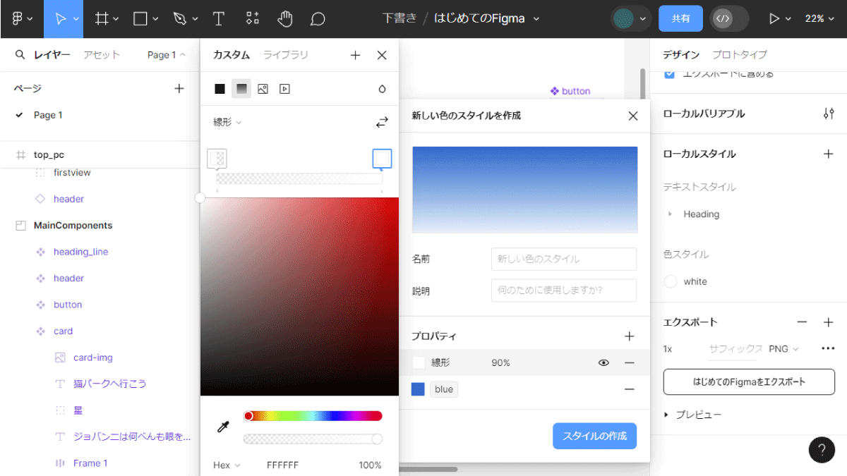 file