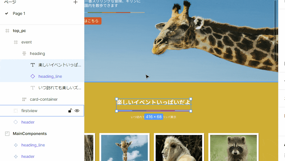 file