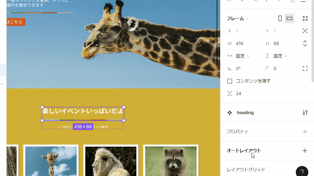 file