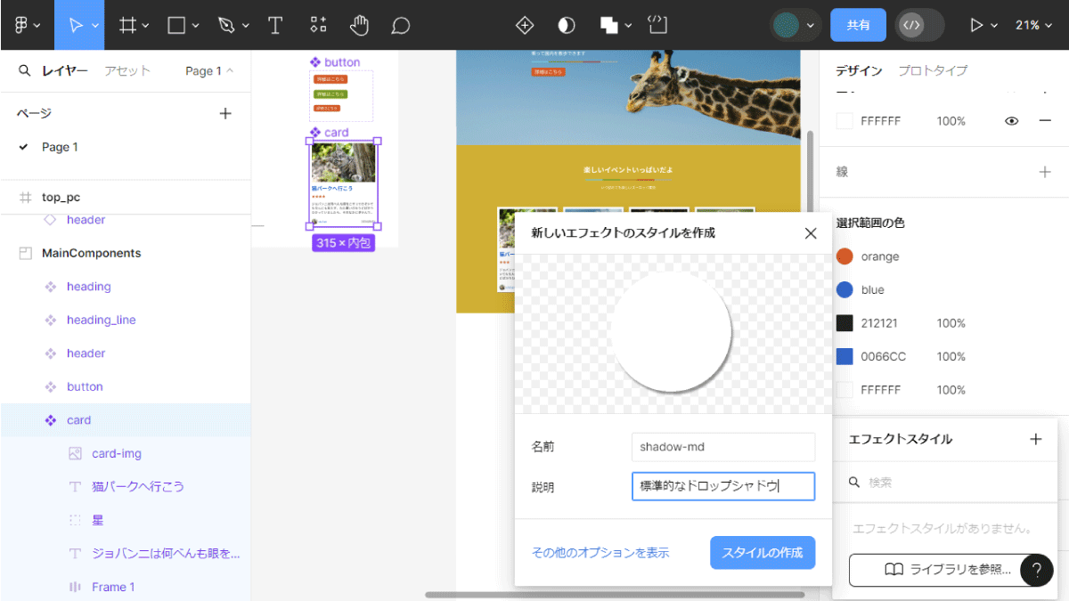 file