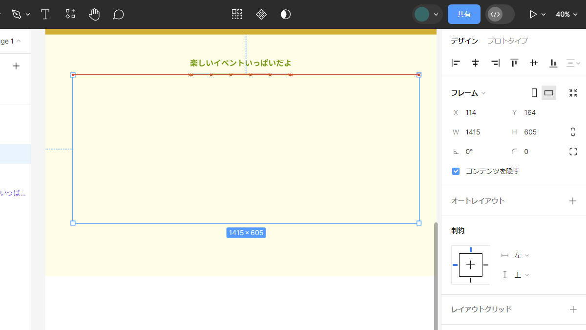 file