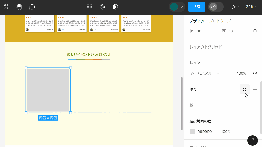 file