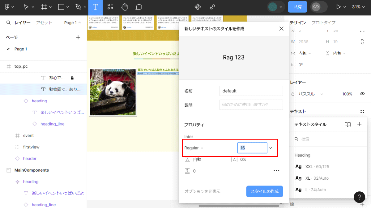 file