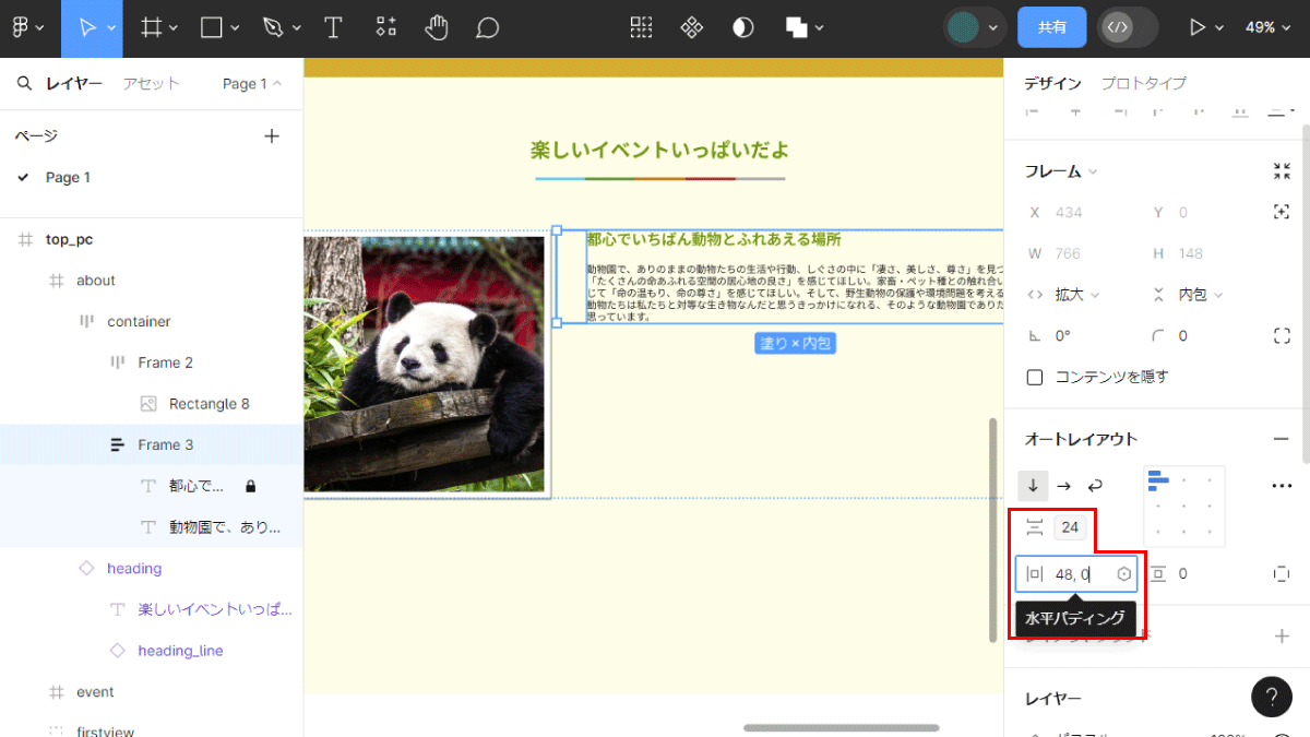 file