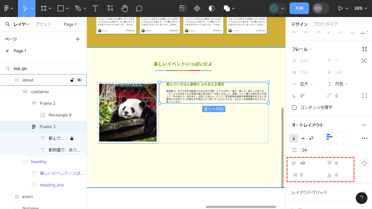 file