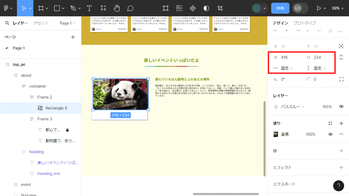 file