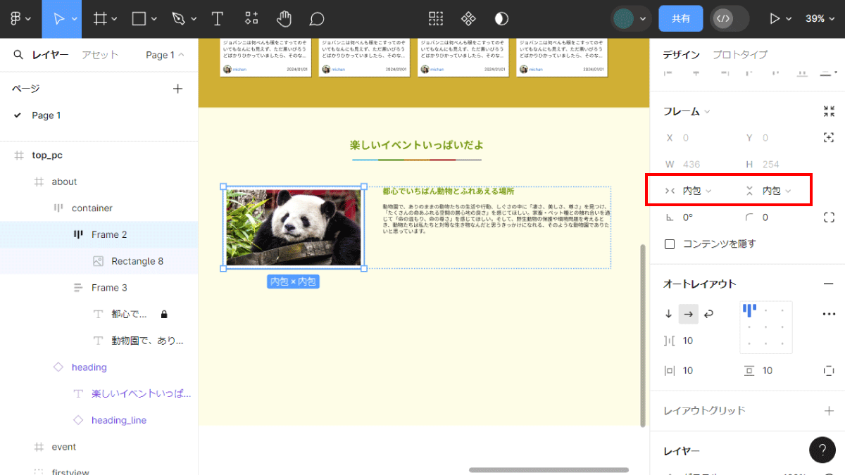 file
