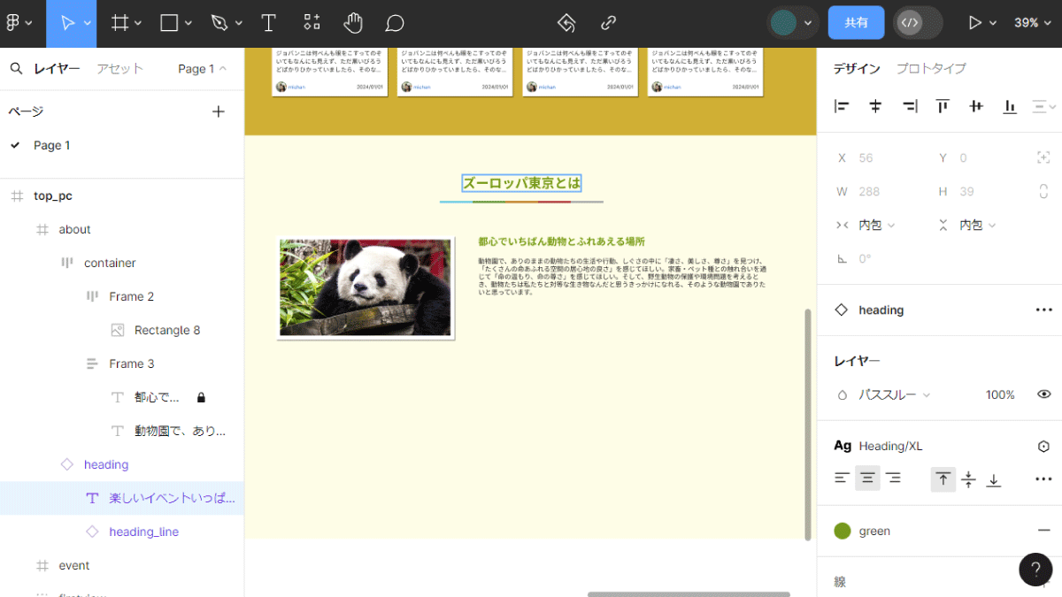 file