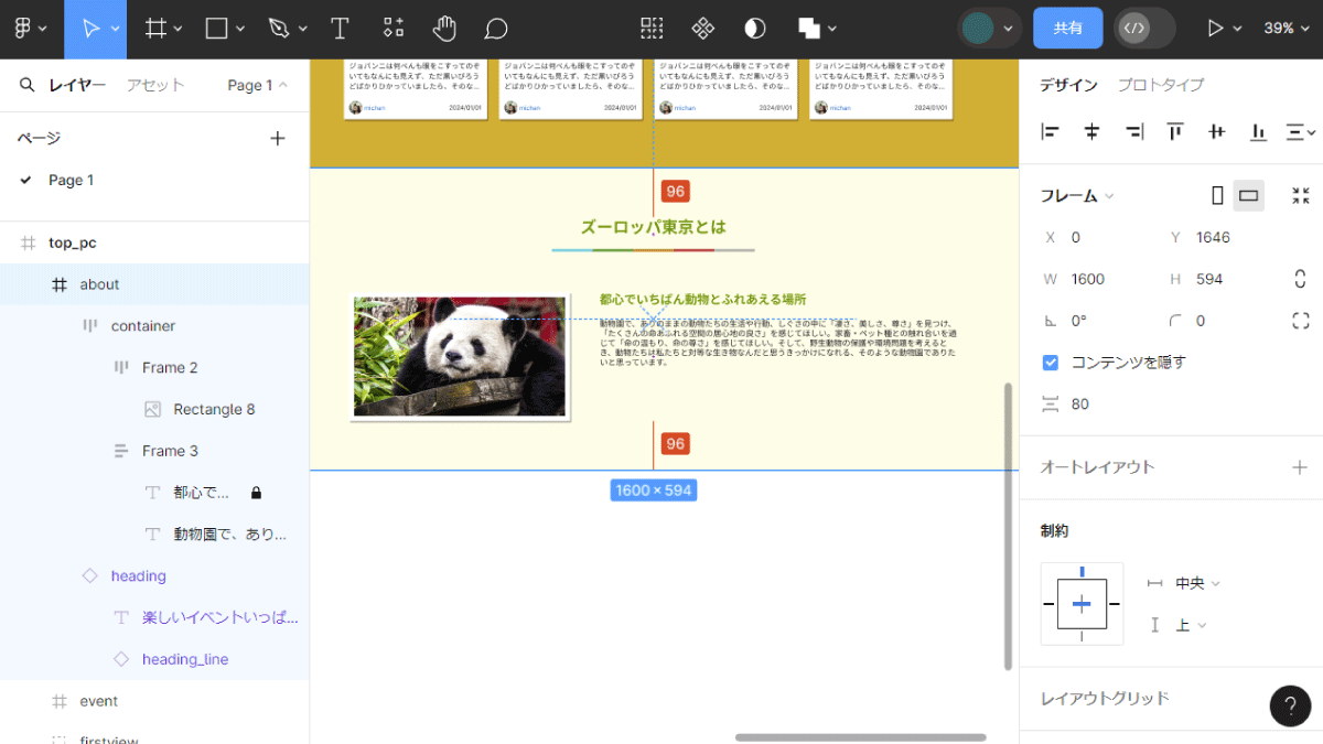 file