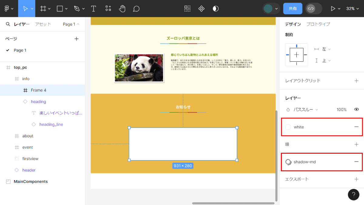 file