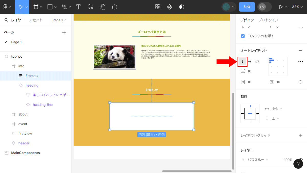 file
