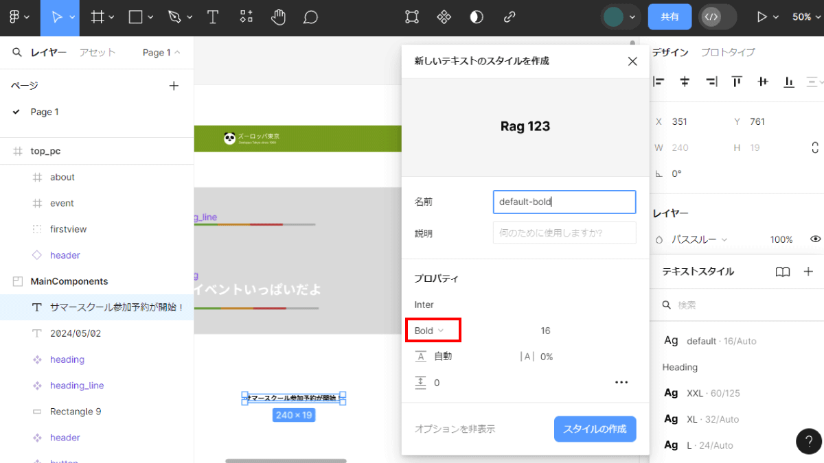 file