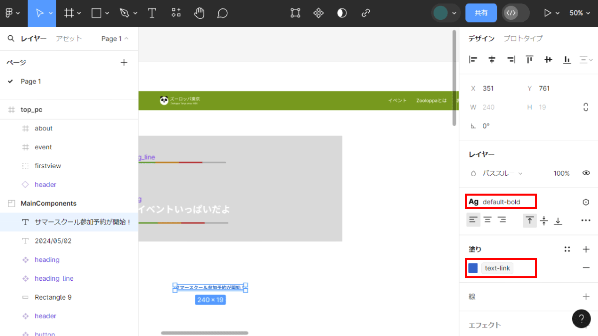 file