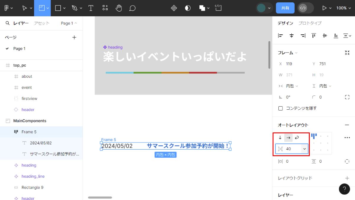 file