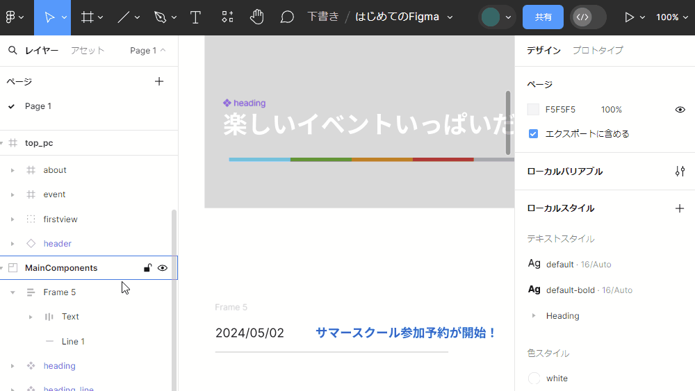 file