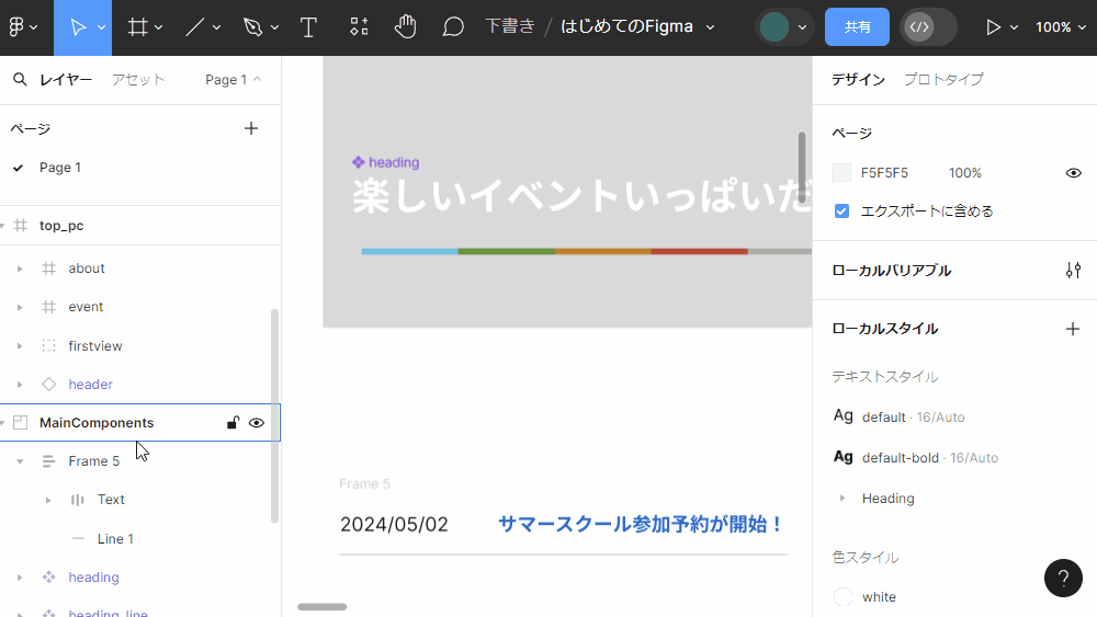 file