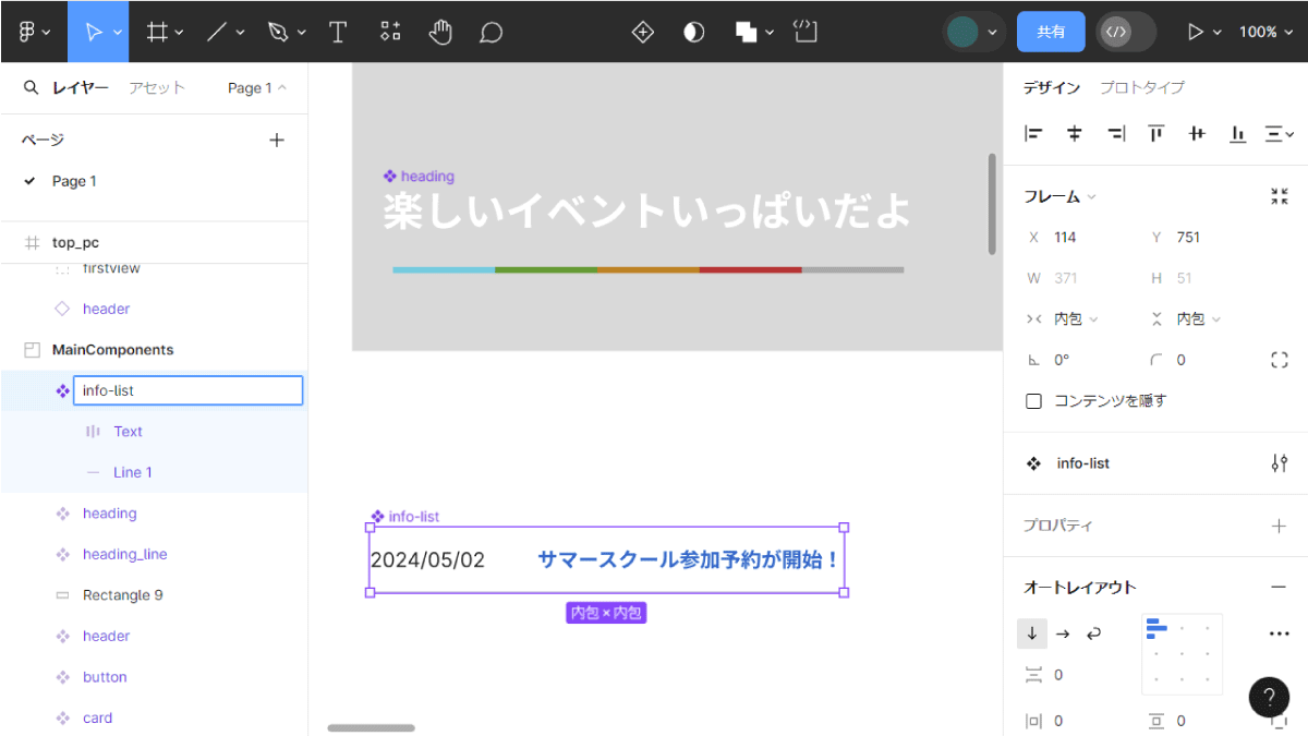 file