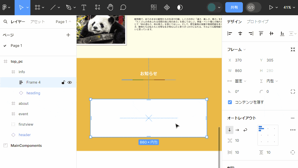 file