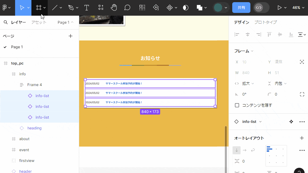 file