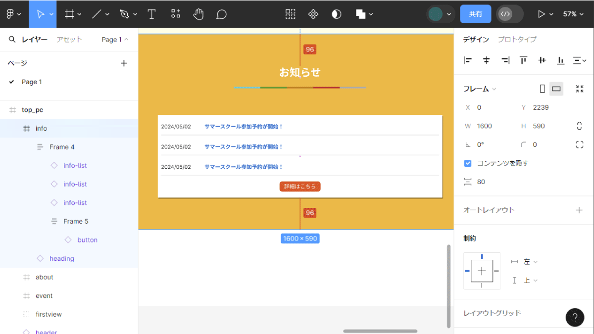 file