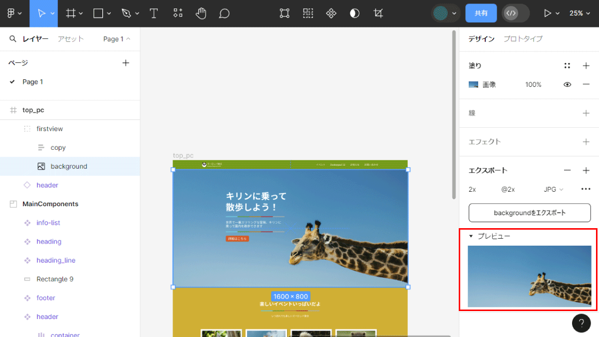 file