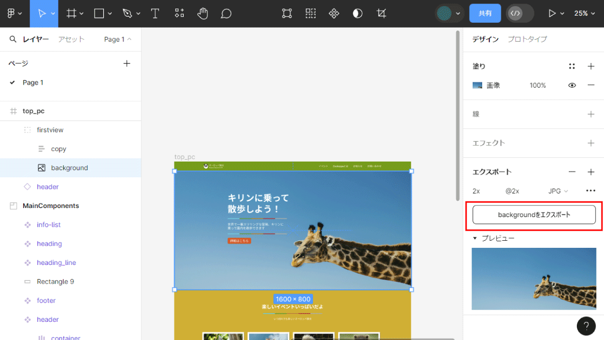 file