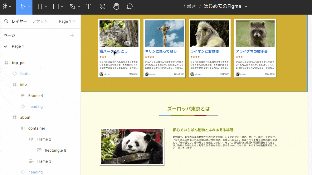 file