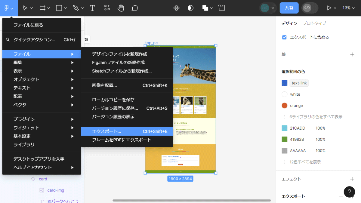 file