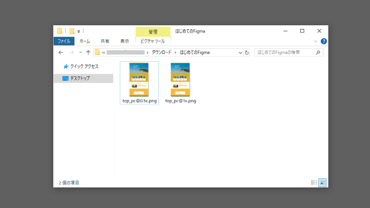 file