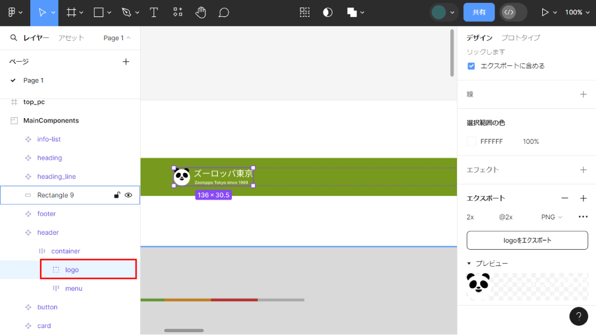 file