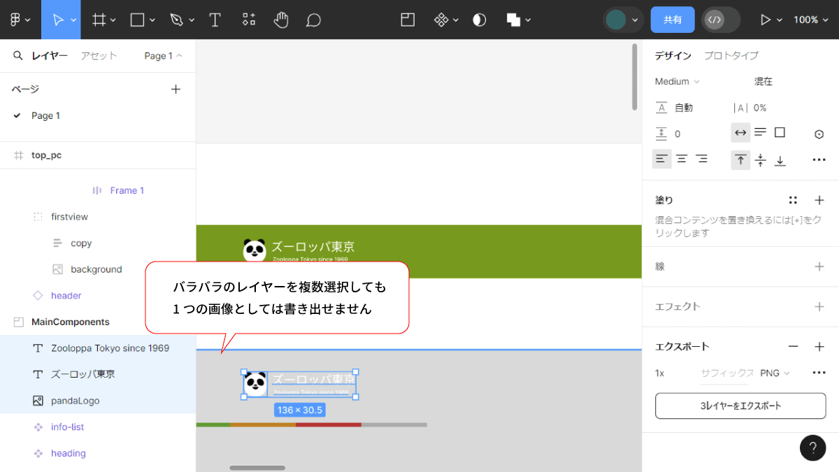 file