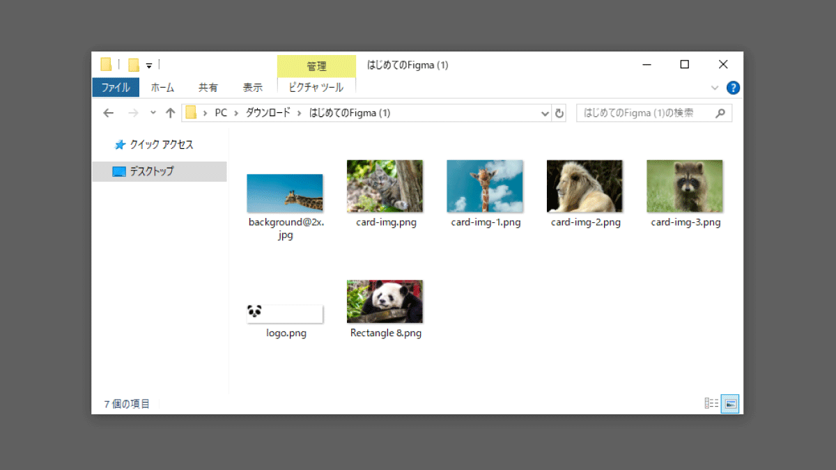 file