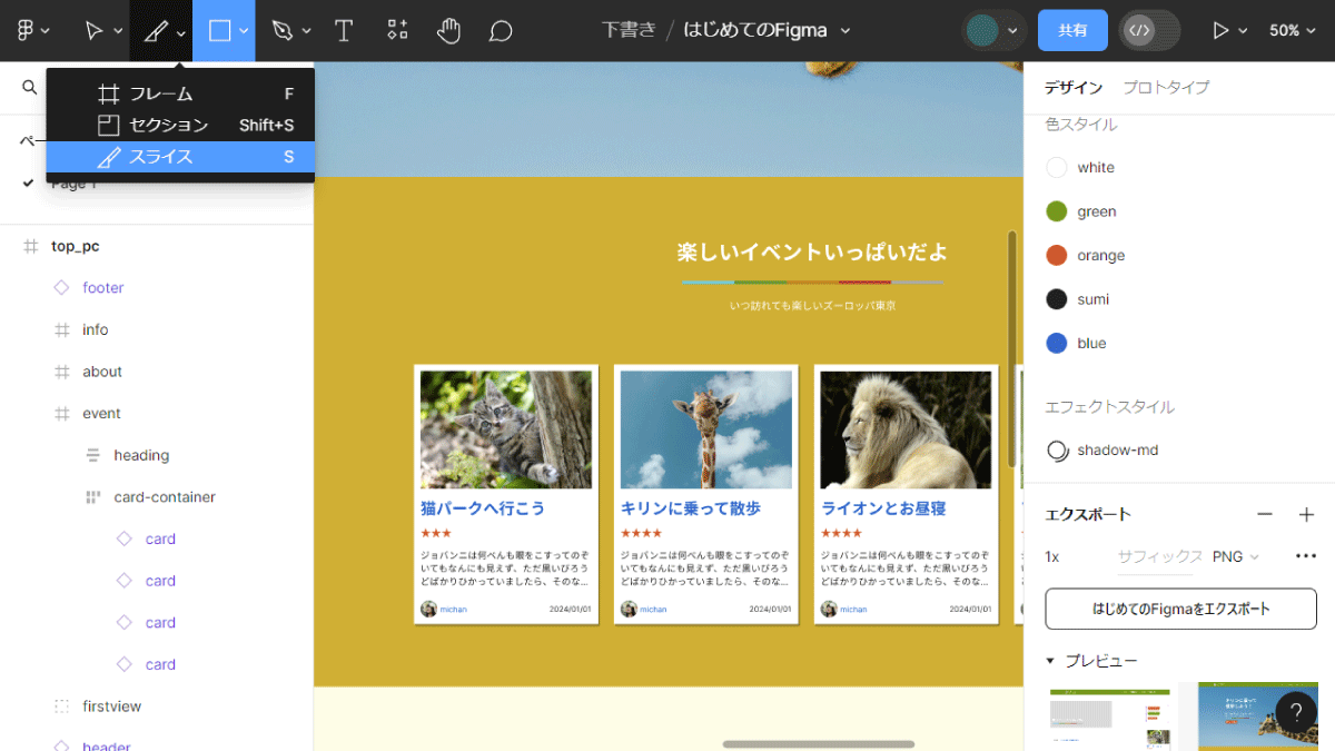 file