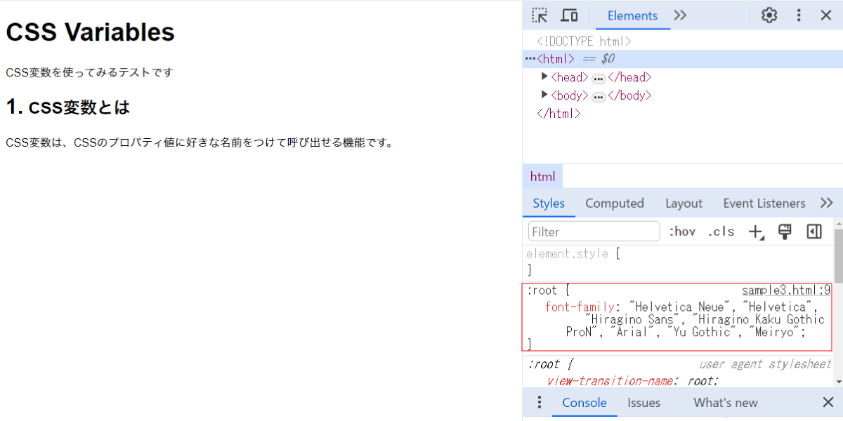 file