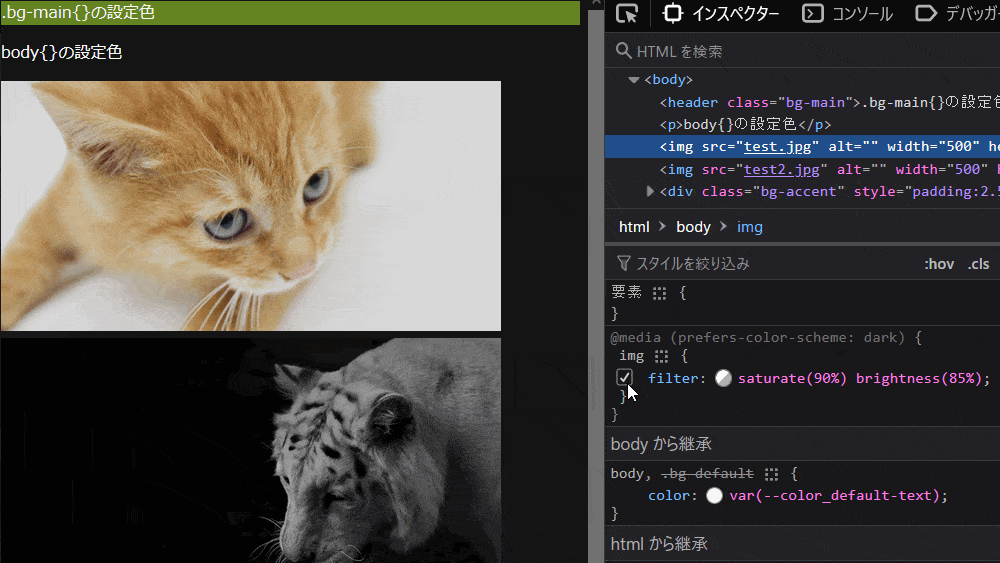 file