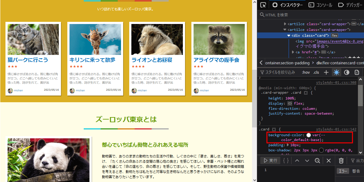 file