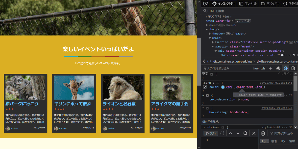 file