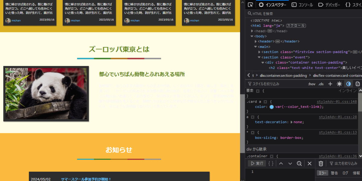 file